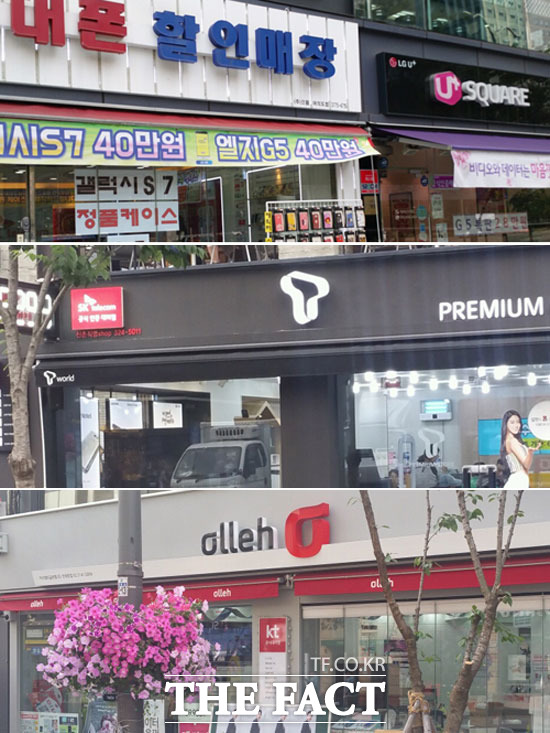 8일 만난 이동통신 대리점 직원들은 갤럭시S7 장기 흥행 비결에 대해 위협적인 경쟁 제품이 없다면서 삼성이라는 브랜드가 가지고 있는 영향력도 무시할 수 없다고 설명했다. /여의도·신촌=이성락 기자