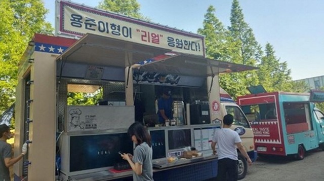 배용준 간식차 인증 사진. 배용준이 김수현의 리얼 촬영장에 보낸 간식차. /키이스트 관계자 SNS