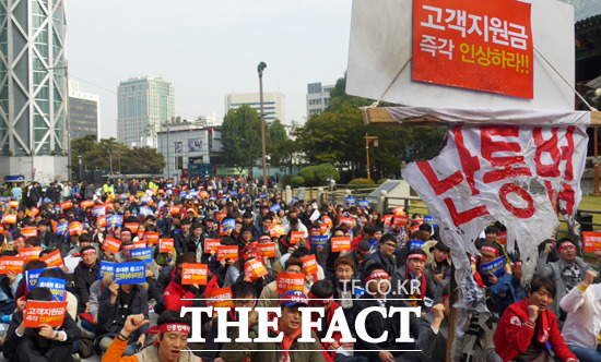 지난 2014년 전국이동통신유통협회(KMDA)가 보신각 앞 광장에서 단통법 중단 촉구 결의대회를 열고 있다. /더팩트DB