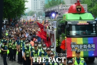 [TF포토] 서울 도심 행진하는 퀴어문화축제 카 퍼레이드
