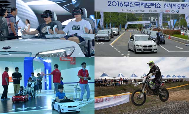 2016 부산국제모터쇼에서는 신차 시승행사, 모터스포츠 등 각종 체험 프로그램을 도입했다.