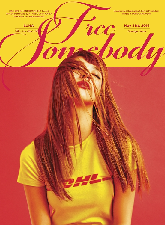 최근 솔로로 데뷔한 에프엑스 루나. 그의 솔로 앨범 프리 썸바디는 미국 빌보드 월드 앨범 차트 3위에 올랐다. /SM엔터테인먼트 제공