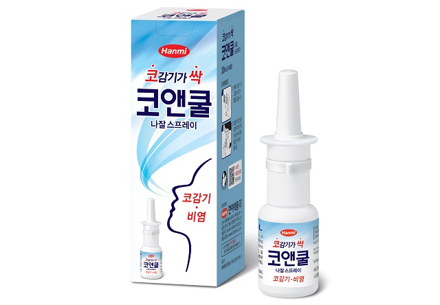 한미약품은 지난달 코감기약 코앤쿨나잘스프레이을 출시했다. /한미약품 제공