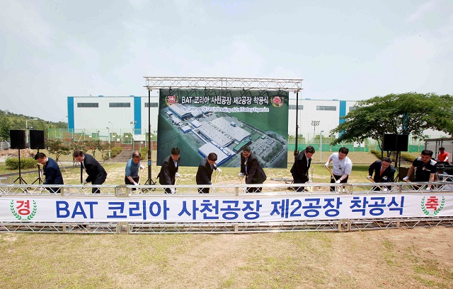 BAT코리아는 사천공장에 1000억 원을 들여 제2공장을 신축한다. /BAT코리아 제공