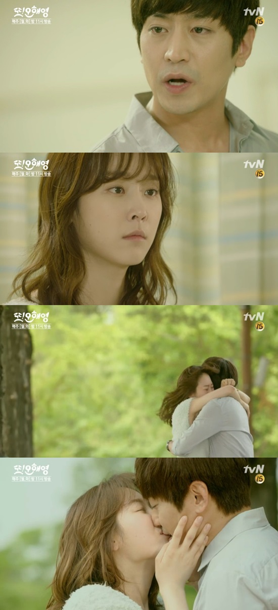 키스를 나누는 에릭-서현진. 13일 오후 방송된 케이블 채널 tvN 월화드라마 또 오해영에서 박도경(에릭 분)과 오해영(서현진 분)이 키스를 나눴다. /또 오해영 방송 캡처