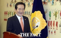 [TF포토] 정세균 국회의장, '상시청문회법 재의결... 법대로 한다'