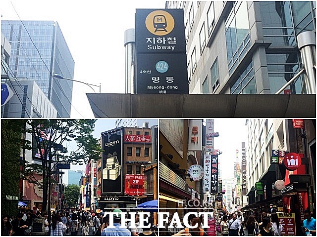 18일 오후 1시 명동거리는 관광객들로 인산인해를 이루고 있다./강명진 인턴기자