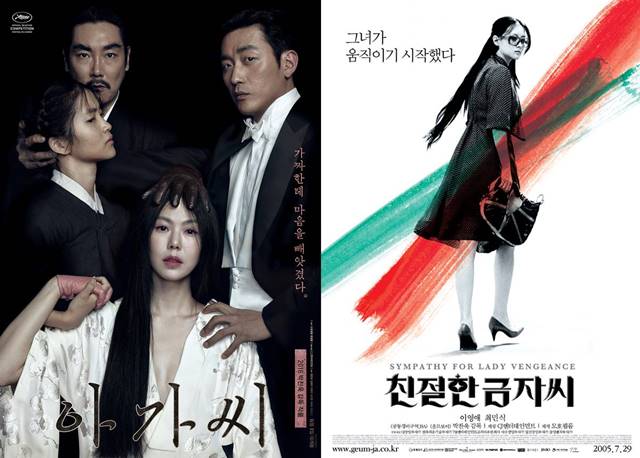 박찬욱 감독 작품의 새 역사 19금 영화 아가씨가 개봉 19일 만에 19금 영화 친절한 금자씨의 기록을 넘었다. /영화 아가씨 친절한 금자씨 포스터