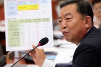  2野, '역사 국정교과서 퇴출법' 발의