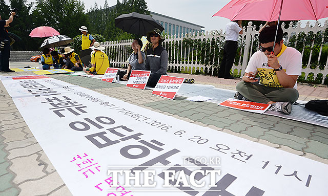 단식에 돌입한 구교현 노동당 대표(가운데)