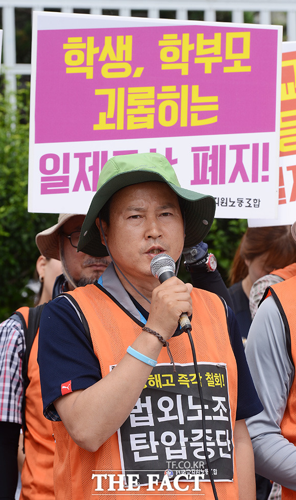 투쟁 발언하는 권정오 전교조 울산지부장