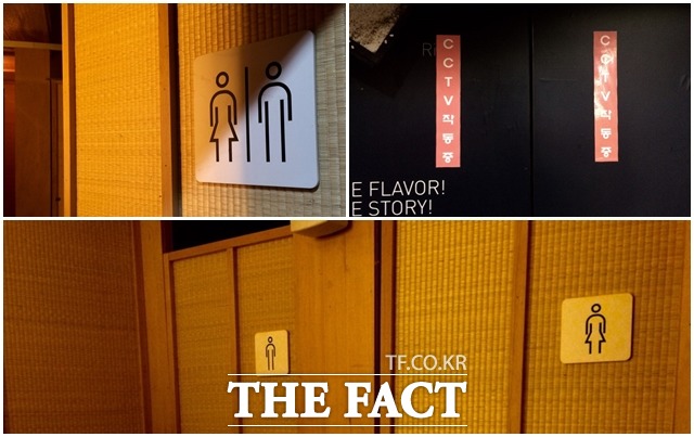 강남 일대 유명술집 10곳 중 4곳이 공용화장실. 10곳 모두 외부인의 자유로운 출입이 가능하다./ 강남=한지은 인턴기자