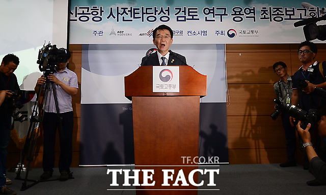 강호인 국토교통부 장관은 21일 오후 오후 3시 정부세종청사 2층 브리핑실에서 동남권 신공항 사전타당성 검토 연구 최종보고회를 열고 현재의 김해공항을 확장하는 방안이 최적의 대안이라는 결론을 내렸다고 밝혔다./세종=이새롬 기자