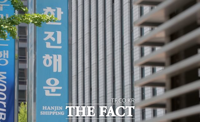 유동성 확보를 위해 최근 잇단 자산 매각에 나서고 있는 한진해운은 24일 중국 물류법인 지분을 매각하기로 했다고 공시했다. /더팩트 DB
