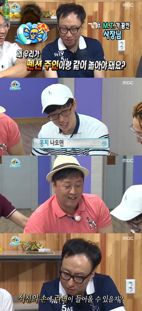 무한도전 정준하 돌림판 게임. MBC 무한도전에서 정준하(아래에서 두 번째)가 라면 대신 통조림만 먹게 됐다. /무한도전 방송 캡처