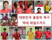 포토기사 사진