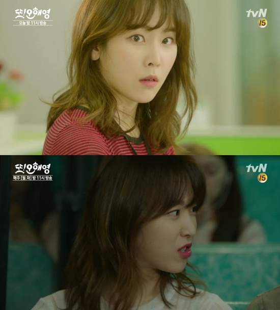 걸그룹 밀크 출신 배우 서현진. 배우 서현진이 케이블 채널 tvN 또 오해영에서 보통 여자의 심리를 대변하는 연기로 시청자의 공감을 얻고 있다. /또 오해영 방송 캡처