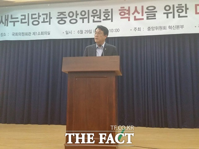 새누리당 중앙위원회 혁신본부가 주최한 새누리당과 중앙위원회 혁신을 위한 대토론회가 29일 오전 국회 의원회관에서 열린 가운데 정진석 새누리당 원내대표가 축사를 하고 있다./국회=신진환 기자