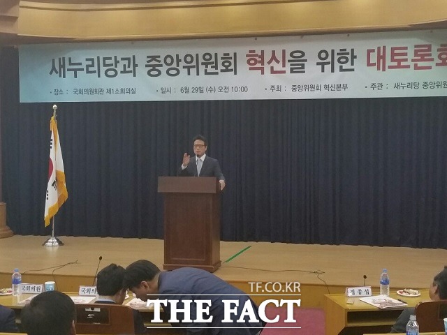 새누리당 중앙위원회 혁신본부가 주최한 새누리당과 중앙위원회 혁신을 위한 대토론회가 29일 오전 국회 의원회관에서 열린 가운데 정병국 새누리당 의원이 축사를 하고 있다./국회=신진환 기자