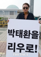 [TF포토] 사진작가 김중만, 국회 앞 1인 시위 '박태환을 리우로!'
