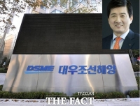  [TF댓글뉴스] 남상태 전 대우조선 사장 구속, 