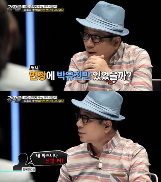 이봉규 교수는 텐카페에 있었나? TV조선 강적들 패널 이봉규 교수가 박유천 사건과 관련해 지라시를 언급해 논란이다. /TV조선 강적들 방송 캡처