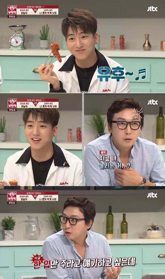 탁재훈에게 친구처럼 장난치는 바로. 아이돌 그룹 B1A4 바로가 JTBC 냉장고를 부탁해에 출연해 태도 논란에 휩싸였다. /JTBC 냉장고를 부탁해 방송 캡처