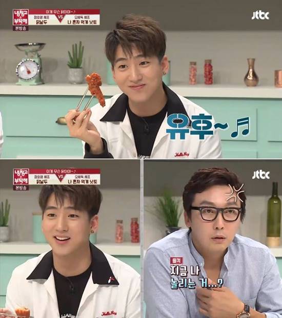 탁재훈 잡는 바로? B1A4 바로가 냉장고를 부탁해에서 대선배 탁재훈을 놀리는 예능감을 발휘했다. /JTBC 냉장고를 부탁해 방송 캡처