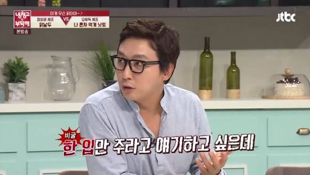 예능의 신 탁재훈. 탁재훈이 바로와 함께 냉장고를 부탁해에 출연해 입담을 과시했다. /JTBC 냉장고를 부탁해 방송 캡처