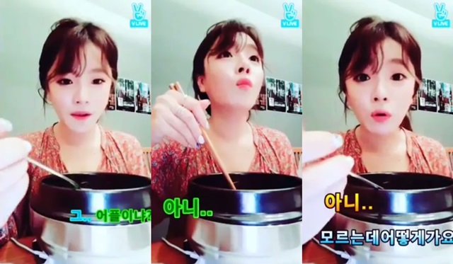 바이브-포맨과 함께 식사하고 있는 벤 벤은 최근 네이버 V앱에서 윤민수, 신용재, 임세준과 식사하는 장면을 생중계했다. /네이버 V앱 캡처