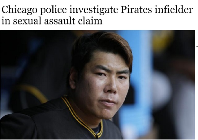 강정호 성폭행 혐의! 강정호가 성폭행 혐의로 경찰 조사를 받았다고 6일 미국 매체 시카고트리뷴이 보도했다. / 시카고트리뷴 홈페이지 캡처