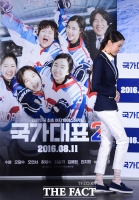 [TF포토] 김예원, '국가대표급 8등신 몸매'