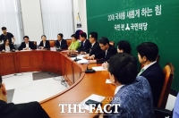  국민의당, 당헌당규제개委 설치…'조기 전대' 공감대