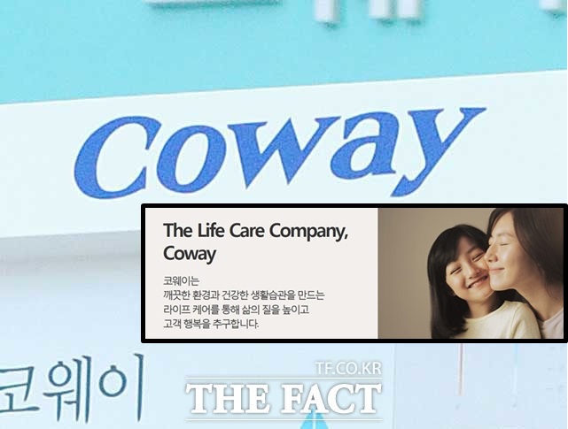 코웨이는 지난 6일 한뼘얼음정수기(CHPI-380N 또는 CPI-380N), 커피얼음정수기(CHPCI-430N), 스파클링아이스정수기(CPSI-370N) 등 3종류의 얼음정수기에 대해 사용 시기에 상관없이 모두 회수 조치를 하고, 해당 기기 사용자의 렌탈료 약 1000억 원을 모두 환불하겠다고 밝혔다. /더팩트DB