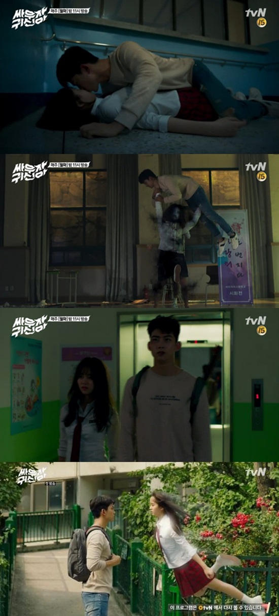 동명 웹툰을 원작으로 하는 싸우자 귀신아. 케이블 채널 tvN 월화드라마 싸우자 귀신아가 11일 오후 11시 첫 방송됐다. /싸우자 귀신아 방송 캡처