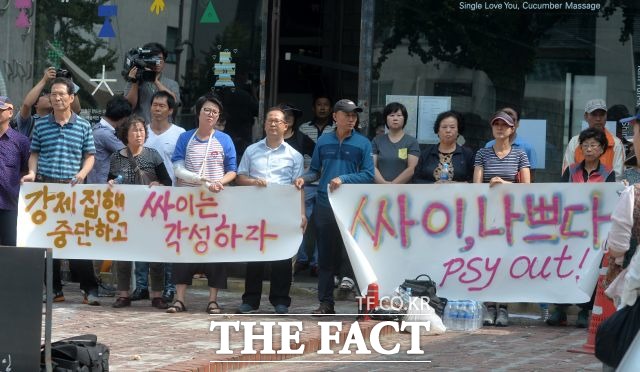 싸이의 임차인 카페 테이크아웃 드로잉. 카페 테이크아웃 드로잉은 지난 2012년부터 싸이와 갈등을 빚다 합의했다. /문병희 기자