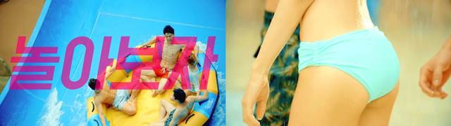 뒷태 미인 DJ 소다? DJ 소다가 워터파크 오션월드 홍보 영상에 출연했다. /오션월드 하태핫태 영상 캡처