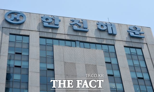 한진해운은 지난 5월 새롭게 결성된 세계 최대 글로벌 해운 얼라이언스 가운데 하나인 더 얼라이언스는 오는 21일까지 홍콩에서 6개 회원사가 회의를 열고 앞으로의 운영 방안에 대해 논의에 들어간다고 20일 밝혔다. /더팩트 DB