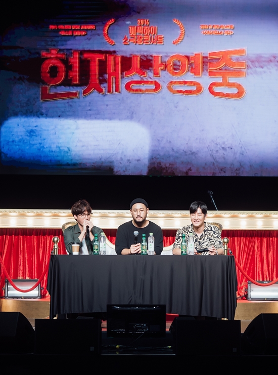 소극장 콘서트 현재상영중을 여는 에픽하이. 공연은 22일 시작해 31일 마친다. /YG엔터테인먼트 제공