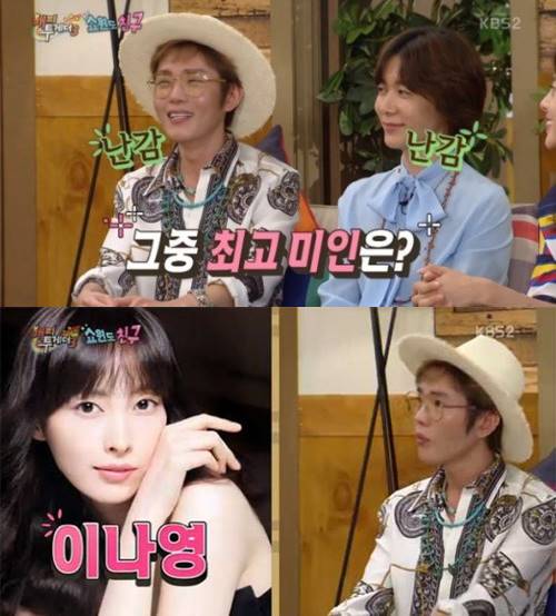 메이크업 아티스트 손대식이 꼽은 최고의 배우는 이나영. 메이크업 아티스트 손대식이 KBS2 해피투게더에서 이나영에 대해 화장을 안 할수록 예쁜 얼굴이라고 답했다. /KBS2 해피투게더 방송 캡처