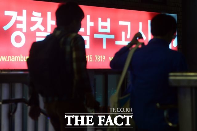 국내 24만 명의 청년이 공시생(공무원시험준비생)이다. 청년 인구의 40%를 차지하고 있다. 공시생들이 늦은 밤 수업을 마치고 학원을 나서고 있다. /더팩트DB