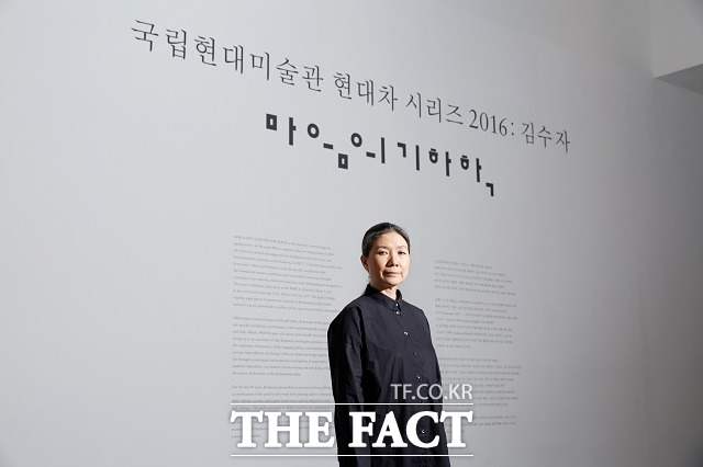 현대자동차가 후원하고 국립현대미술관이 개최하는 국립현대미술관 현대차 시리즈 2016 김수자 - 마음의 기하학전이 오는 27일부터 내년 2월 5일까지 서울시 종로구 국립현대미술관 서울관에서 진행된다. /현대자동차 제공