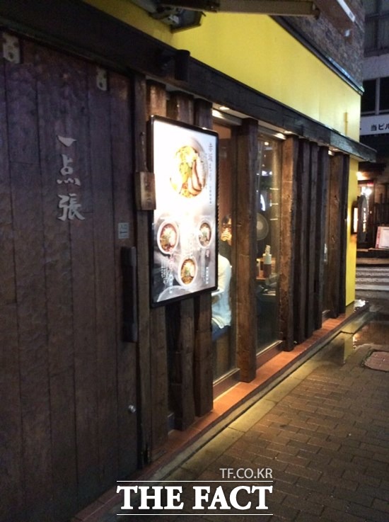 아카사카 유흥가에 있는 유명 식당 이텐바리(一点張). 이곳은 심형래가 종종 들러 라면을 먹는 것으로 알려져 있다.  /도쿄 아카사카=안병철 일본지사 기자