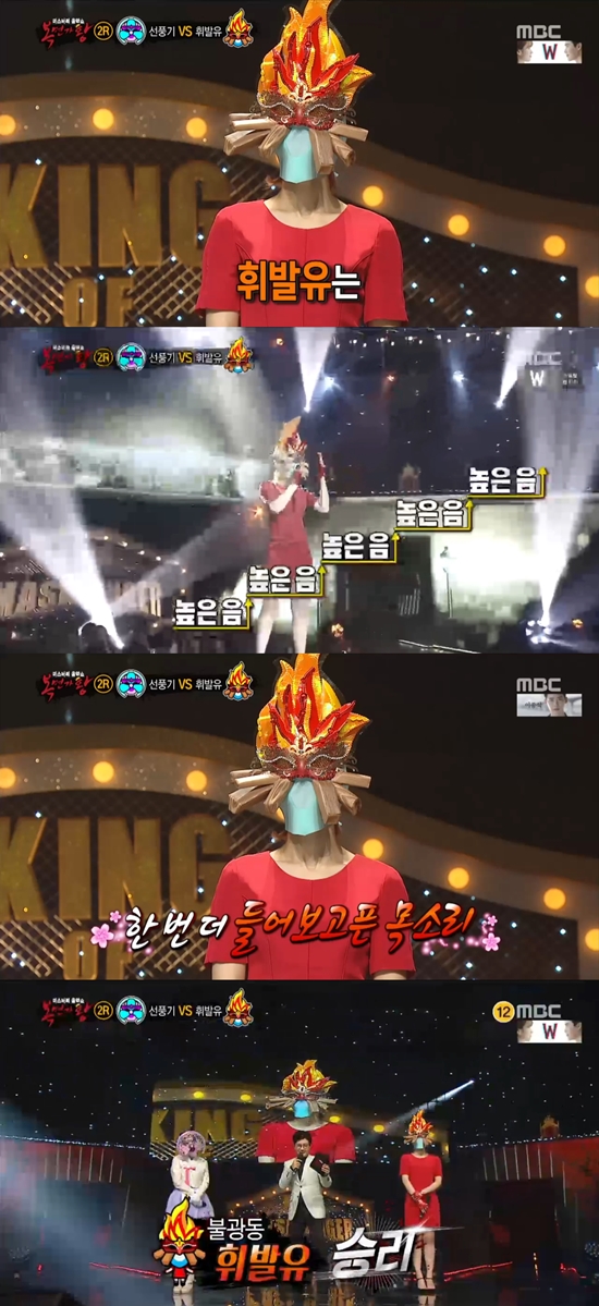 35대 가왕 불광동 휘발유. 31일 방송된 MBC 예능 프로그램 일밤-복면가왕에서 불광동 휘발유가 35대 가왕 자리에 올랐다. /MBC 일밤-복면가왕 방송 캡처