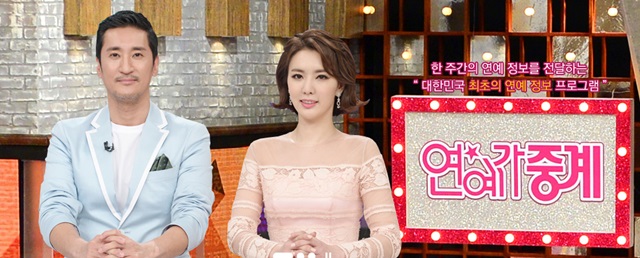 3주 결방 연예가중계. KBS2 연예가중계는 오는 7일부터 3주간 결방된다. /KBS 제공