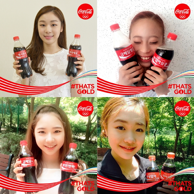 김연아를 비롯한 유영∙박소연∙최다빈 등 피겨 선수들이 코카콜라 공식 페이스북에 리우 올림픽 출전 선수들을 응원하는 사진을 게재했다. 사진은 김연아부터 시계 방향으로 유영, 박소연, 최다빈 순 /코카콜라 제공