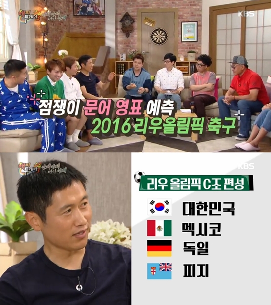 전 국가대표 축구선수이자 스포츠해설가 이영표. 전 국가대표 축구선수이자 스포츠해설가 이영표가 4일 KBS2 예능 프로그램 해피투게더 3에 출연했다. /KBS2 해피투게더 3 방송 캡처