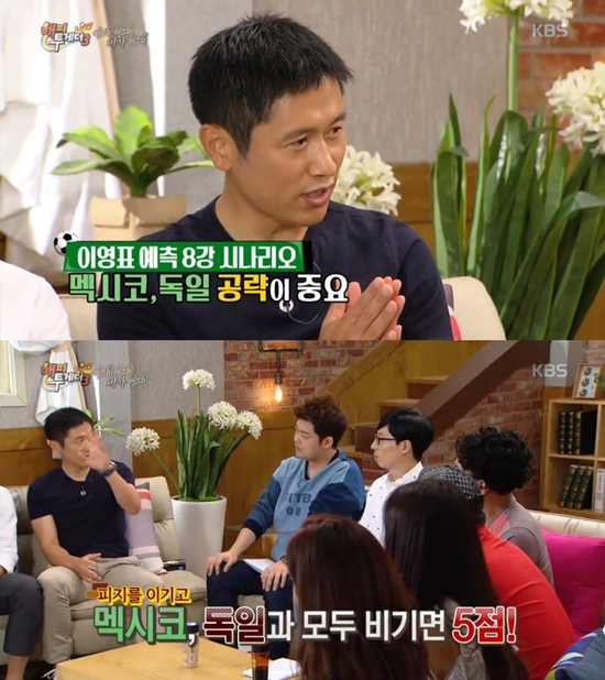 리우 올림픽 축구 성적 예상하는 이영표. 전 국가대표 축구선수이자 스포츠해설가 이영표가 4일 KBS2 예능 프로그램 해피투게더 3에서 2016 리우 올림픽 축구 성적을 예상했다. /KBS2 해피투게더 3 방송 캡처