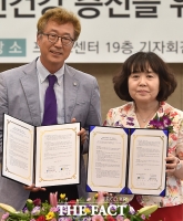 [TF포토] 한국인터넷신문협회-한국건강증진개발원, '금연 실천 문화' MOU 체결