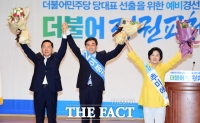 [TF사진관] '더민주 당대표는 누구?'…김상곤-이종걸-추미애, '삼파전!'